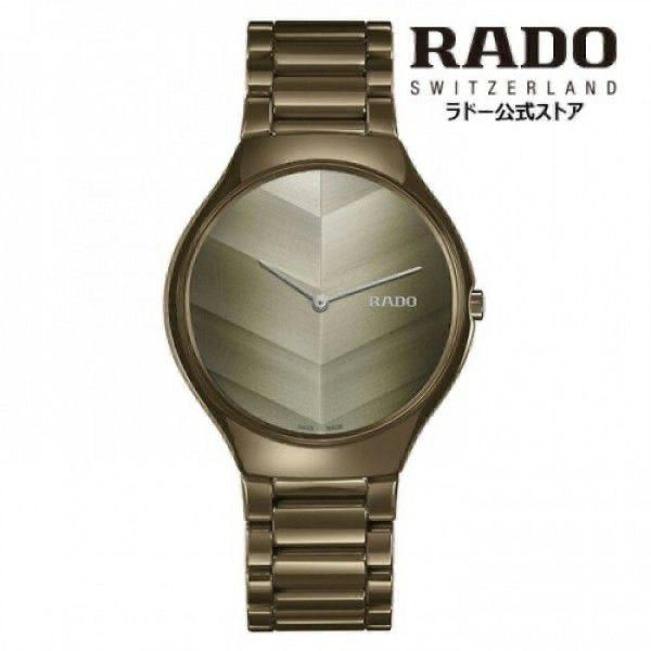 Rado Men's Watch